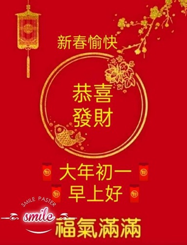 按我可連結至更清楚的圖片